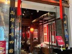 -添萬囍·天津三鲜捞面(天河城店)