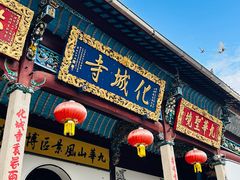 -九华山风景区