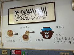-永盛斋小吃(故宫店)