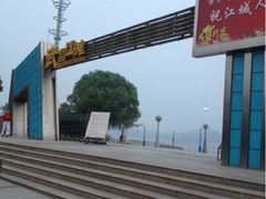 门面-武昌江滩