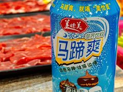-全好食潮汕牛肉火锅(泗洲路店)