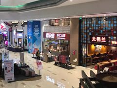 -喜家德虾仁水饺(华强天虹店)