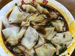 豆瓣抄手-面爸爸豆瓣抄手(贝森旗舰店)