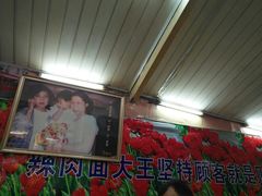 -辣肉面大王(天平路店)