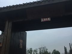 -秀丽东方