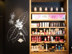 -星巴克(港汇1号办公楼店)
