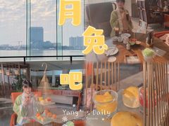-白天鹅宾馆·月兔吧