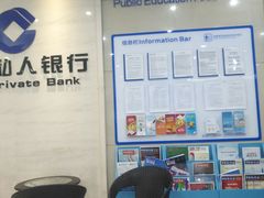 -中国建设银行(福州广达支行)