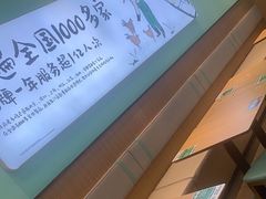 -老乡鸡(西岸凤巢店)