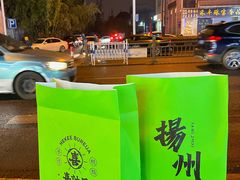 -喜計局·饼行(万象汇店)