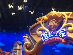 -七彩云南欢乐世界
