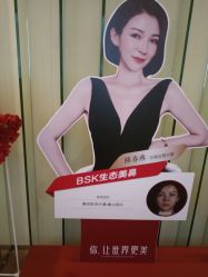 -Yestar艺星医疗美容医院