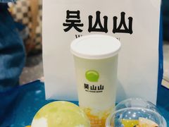 -吴山山·椰子酸奶(天河南店)