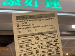 -添好运点心专门店(中环IFC店)