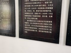 -凤凰寺