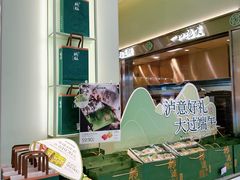 -泸溪河桃酥(龙湖长楹天街店)