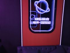 -星聚会KTV(合生汇黑金店)