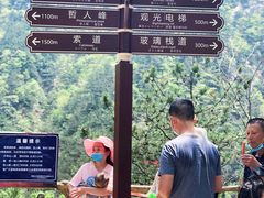 -罗田天堂寨风景区