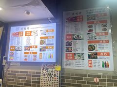 -笼铭坊(北蔡店)