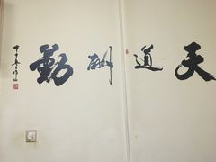 -国医整脊馆(武夷路店)