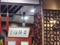 -荣阳楼(山塘街店)
