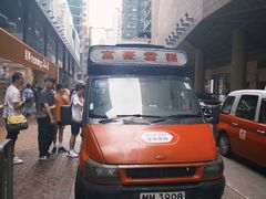 -富豪雪糕车流动点(尖沙咀店)