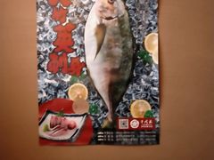 -千代武日本料理(开发区店)