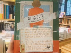 -猫的天空之城概念书店(杭州南宋御街店)