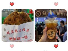 -CITY MART城市集市·里弄(北外滩来福士广场店)
