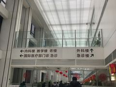 -北京协和医院(东单院区)