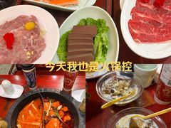 -重庆袁老四火锅(武进万达店)