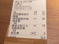 -CURRY YA 熟成咖哩專門店(深圳湾万象城店)