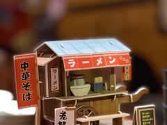 -老龙亭拉面店