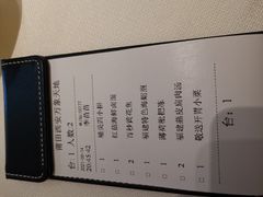 -莆田餐厅PUTIEN(西安万象天地店)