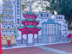 -汕头星城湾欢乐世界