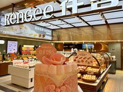 -仟吉KenGee(国贸360店)
