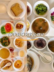-欣月天使月子中心(西城店)