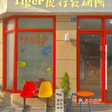 新店首发｜虎里虎气的咖啡店🟠花椒蛋糕太乖