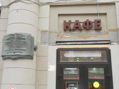 -老阿尔巴特大街