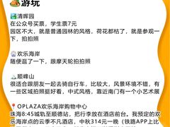 -陶缘一号·四季缘·老字号顺德菜·户外婚礼家宴(西滘店)