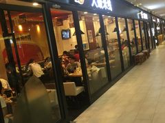 -大鼓米线(浦东长泰店)