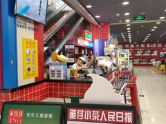 -蛋仔小茶(印象汇店)