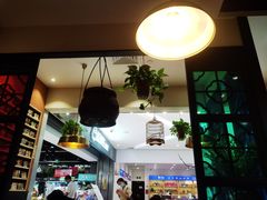 -卤儿道道(杭州大厦501店)