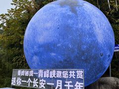 -青峰峡国家森林公园