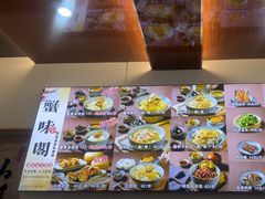 -蟹味阁·蟹黄面(体育西横街店)