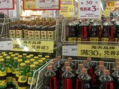-华润万家(凯德和平广场店)