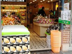 门面-PAGODA百果园(湛江城市美林店)