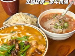 -清真·馬坡二旦烧烤(人生一串拍摄店)