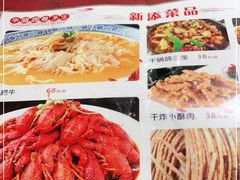 -华盛园卷子王农家菜水库鱼