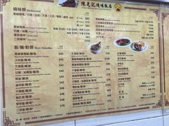 -陈光记烧腊店(罗保博士街店)